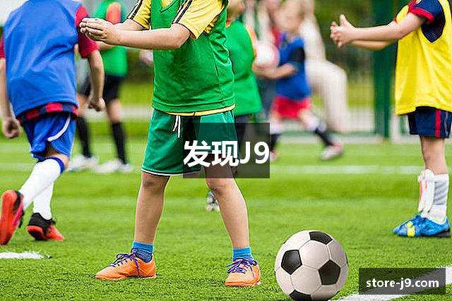 发现J9